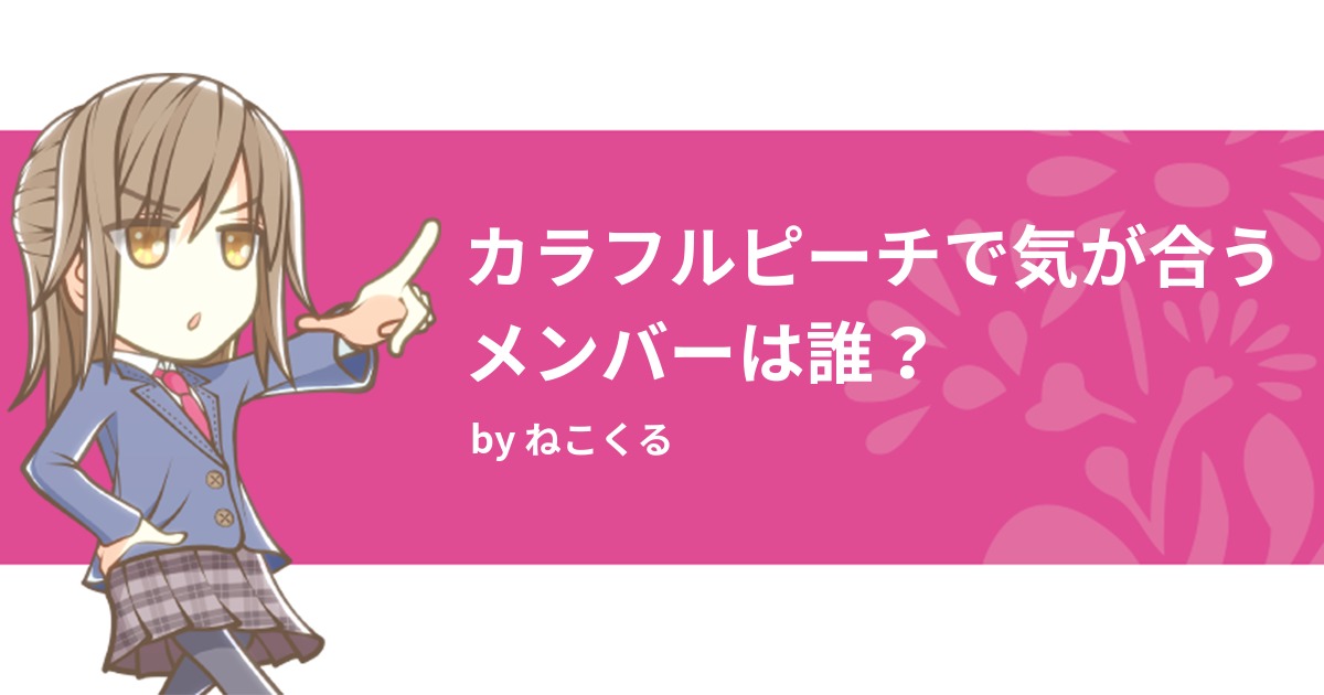 あなたの東方での能力と名前は みんなの診断 Testii
